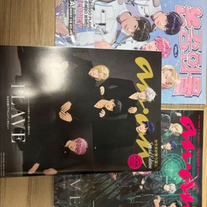 플레이브 논중화물 앙앙 잡지 포토카드 포카