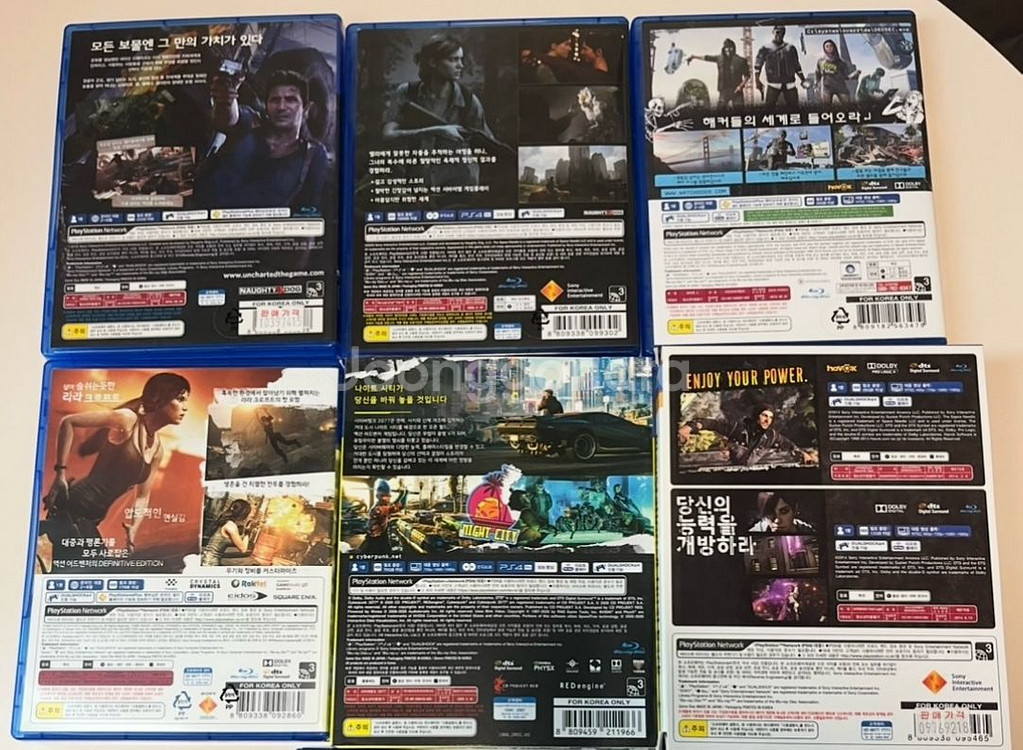 PS4 대작게임 타이틀 9개 (택배가능)--7