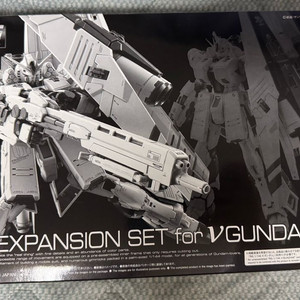 RG 뉴건담 HWS 확장세트