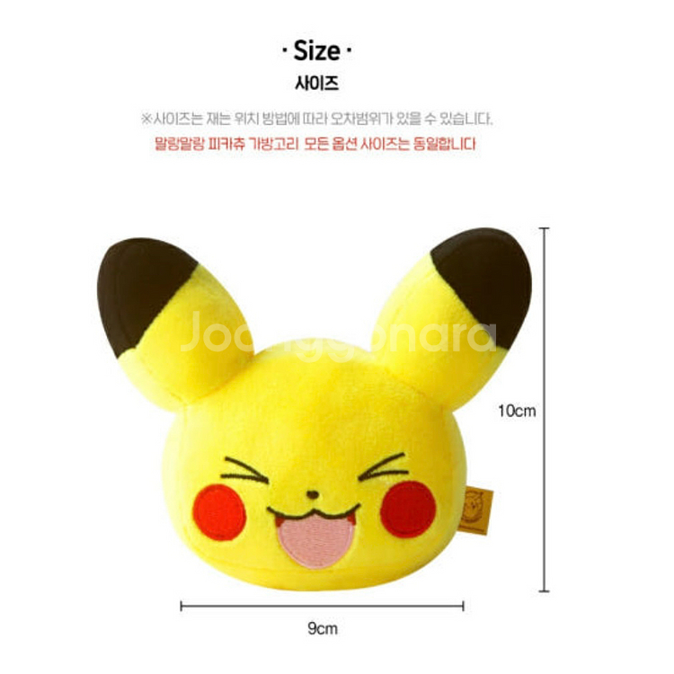 새상품 포켓몬 정품 피카츄 얼굴 키링 가방고리--6