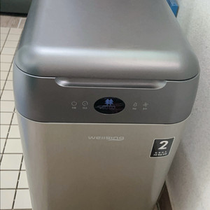 웰싱 음식물처리기 W-200A