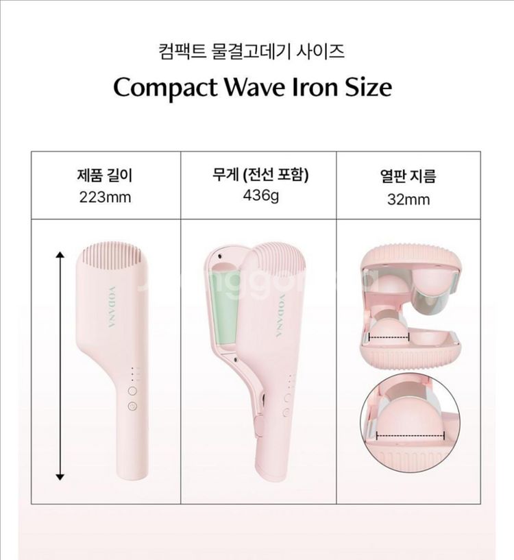 보다나 컴팩트 물결고데기 32mm 스프링 에디션 새상품--2