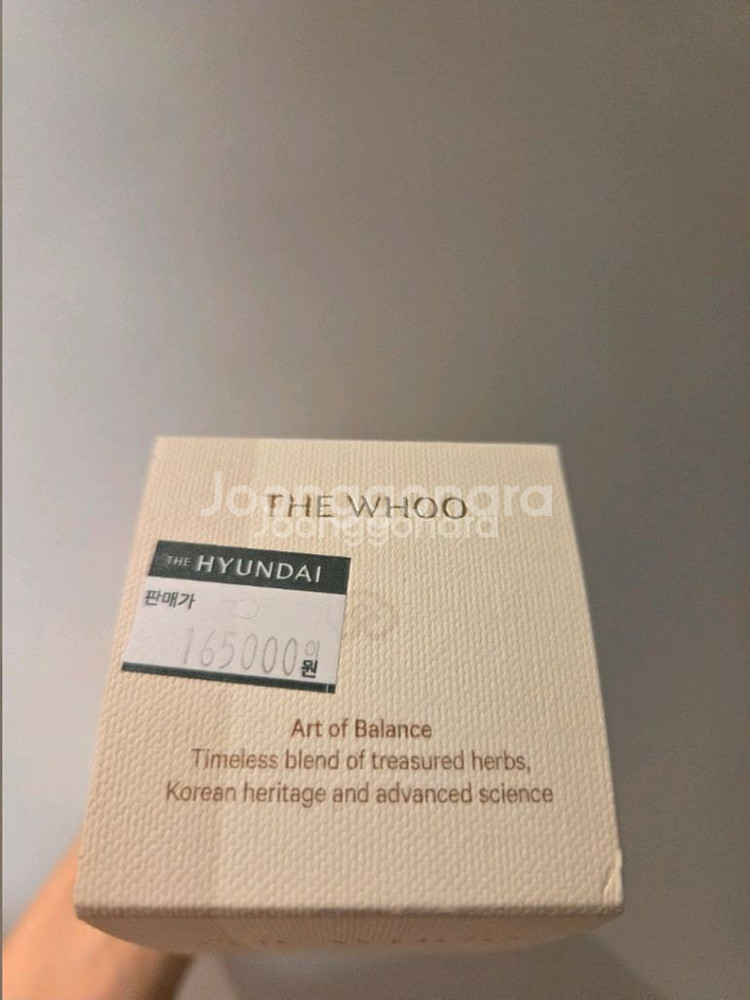백화점)더후 비첩 에센스크림 풀세트--4