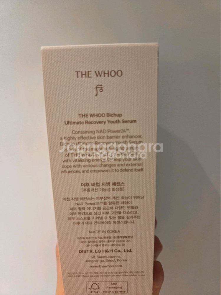 백화점)더후 비첩 에센스크림 풀세트--5