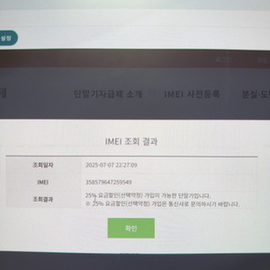 아이폰 16프로 골드티타늄 교환 15이하로