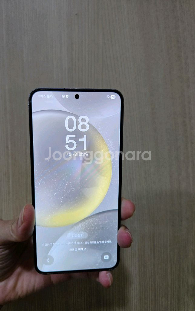 갤럭시 S24블랙 256G 팝니다--0