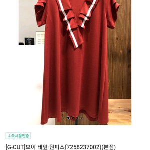 새상품급 지컷 반팔 원피스