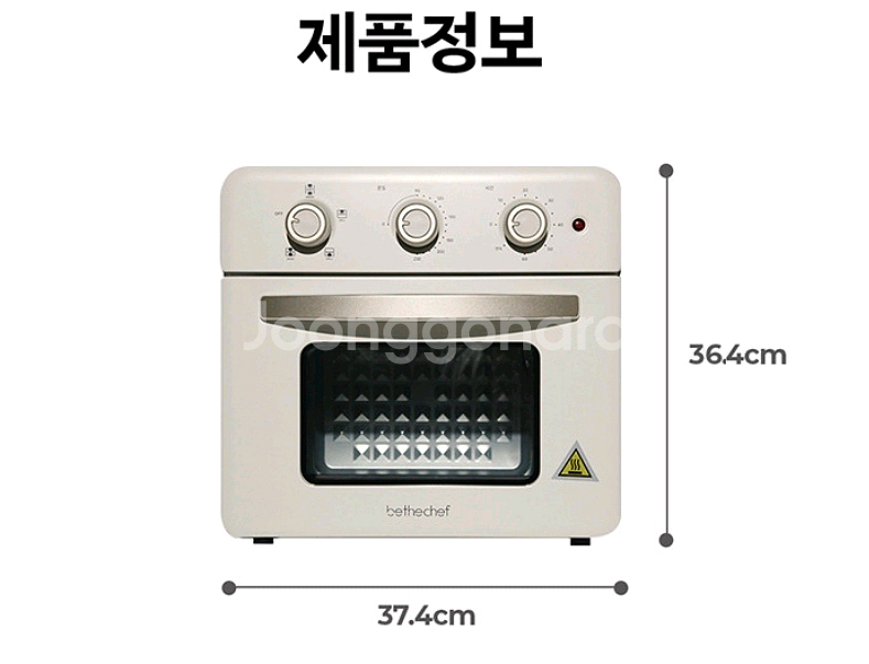 비더셰프 18L 에어 프라이어--2