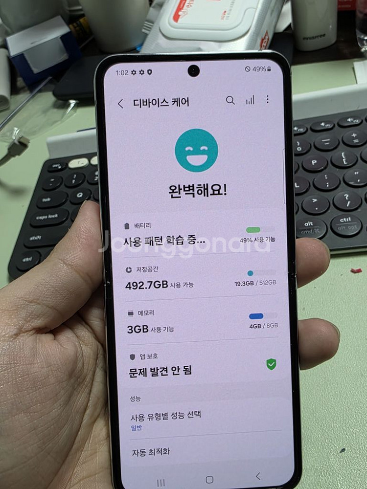 (3529)갤럭시z플립5 512 판매--3