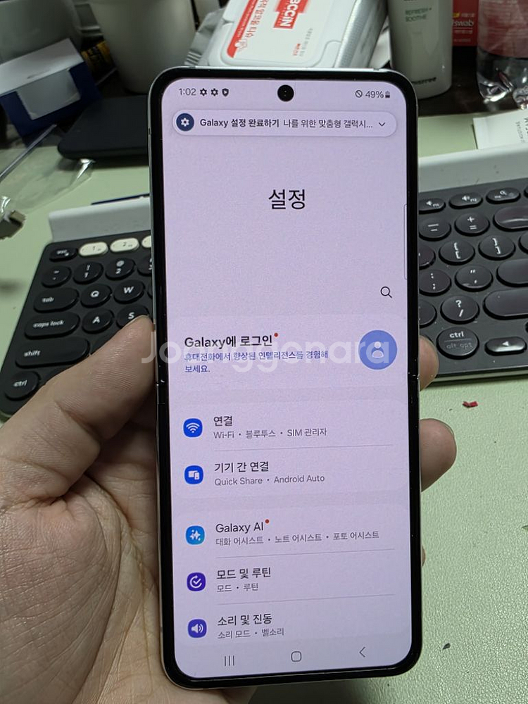 (3529)갤럭시z플립5 512 판매--4