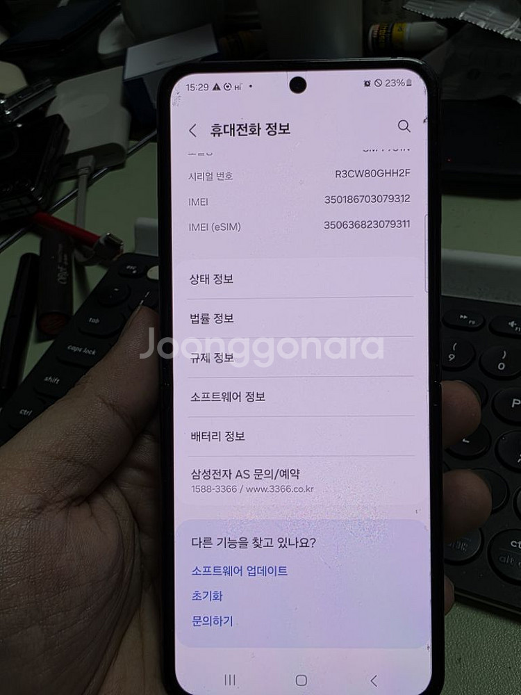 (3507)갤럭시z플립5 256 판매--4