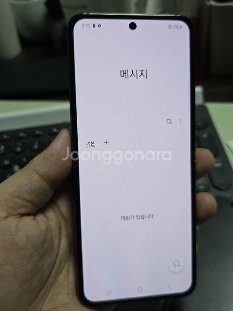 (3795)갤럭시z플립5 256 판매--3