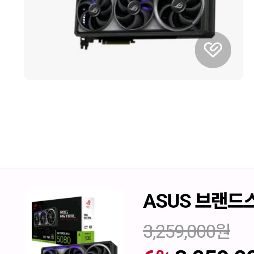 rtx5080 구매합니다