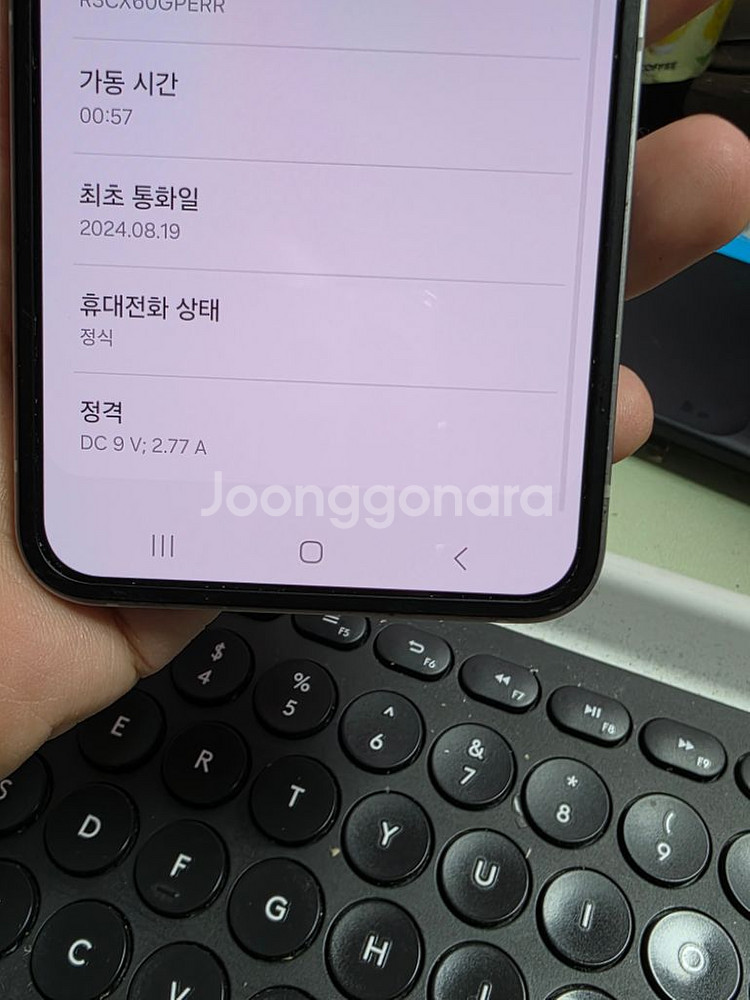 (5566)갤럭시z플립6 256 판매--5