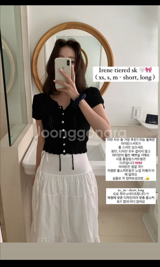 시예 아이린 티어드 스커트 m long(새상품)--0