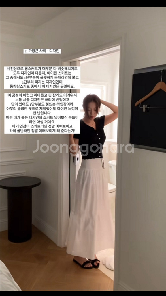 시예 아이린 티어드 스커트 m long(새상품)--1