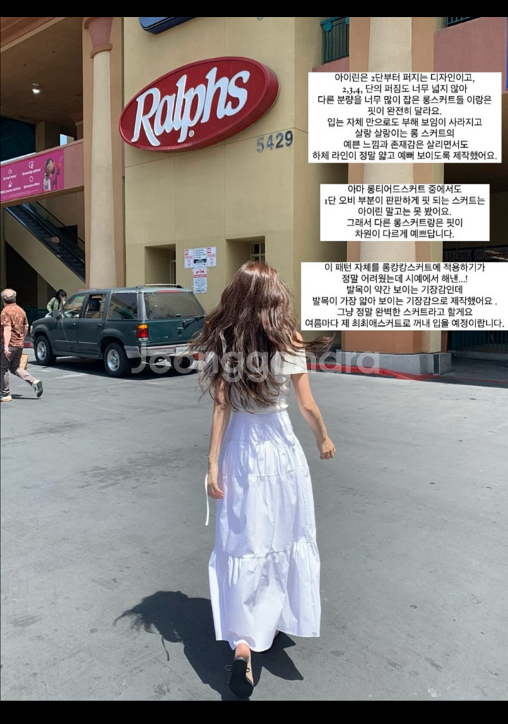 시예 아이린 티어드 스커트 m long(새상품)--2