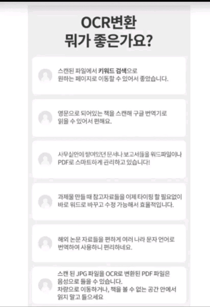 czur 아우라 프로 고급 북스캐너, 비파괴식. 시저코--7