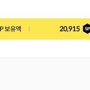서든 2만sp판매