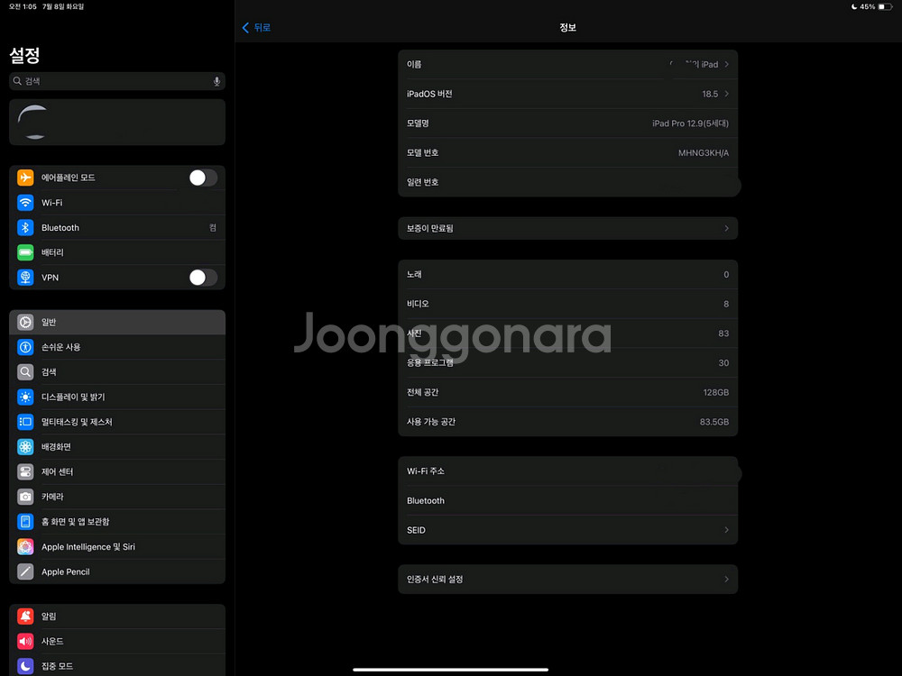 아이패드 프로 12.9 5세대 (M1) 팝니다--3
