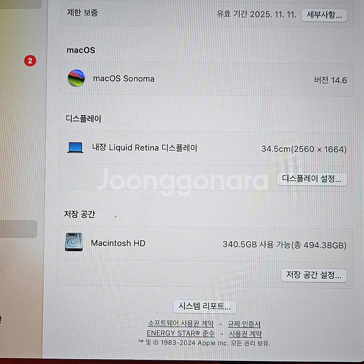 맥북 에어 M2 13 16G 512GB 스페이스 그레이--4