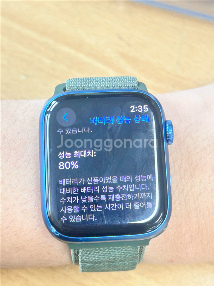 애플워7 45mm (셀룰러)--0