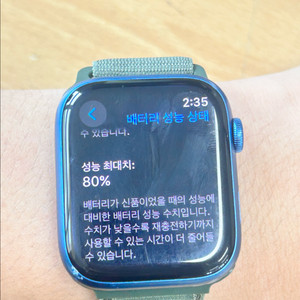 애플워7 45mm (셀룰러)