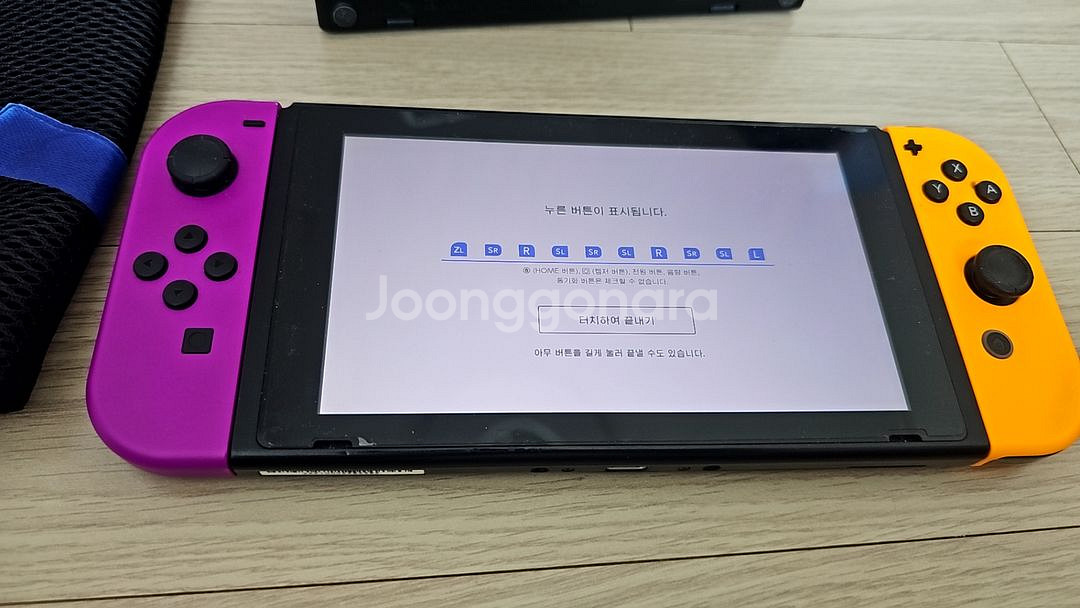 S급 풀구성 닌텐도 스위치 nintendo--3