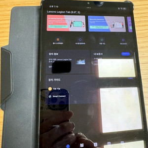 레노버 Y700 3세대 태블릿 정발