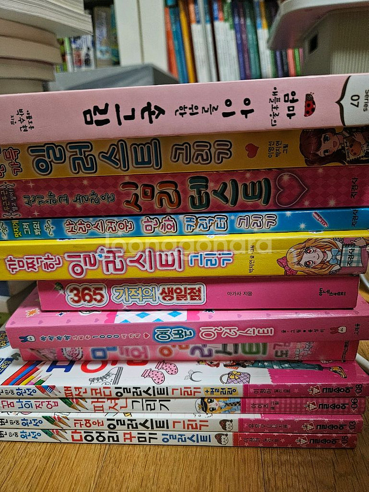 도서 자녀 10대 일러스트 만화 심리테스트--0