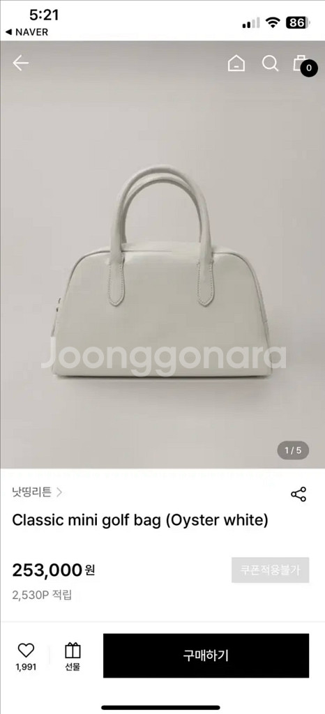 낫띵리튼 미니 골프백 오이스터 화이트 토트백 핸드백--0