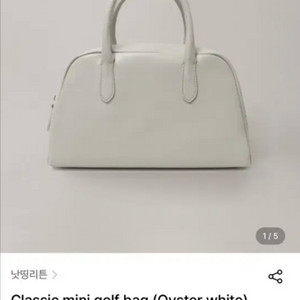 낫띵리튼 미니 골프백 오이스터 화이트 토트백 핸드백