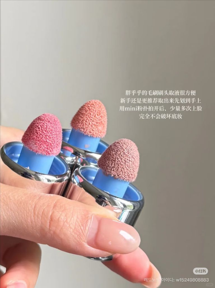 (브러쉬증정) aztk 젤로 컬러 리퀴드 블러셔 이미지