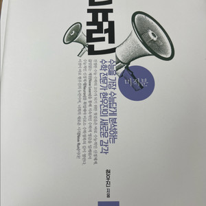 2026 뉴런 미적분+시냅스