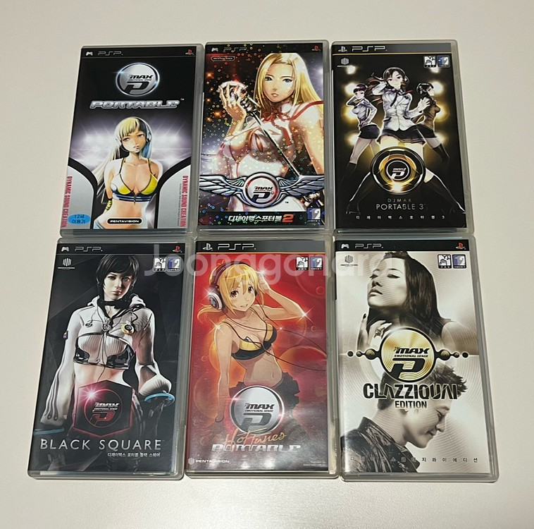 PSP 디제이맥스 시리즈 6개 (정발제품)(택배가능)--1