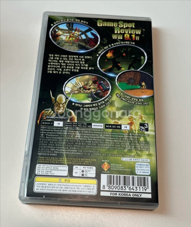 PSP 덱스터 (국내정발제품)(택배가능)--1