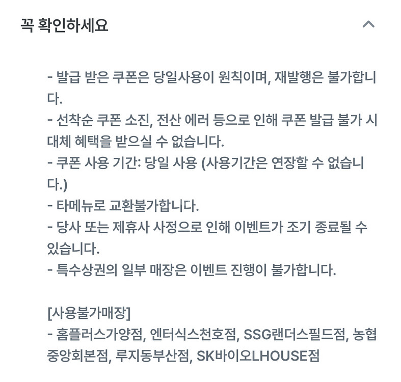 컴포즈 아아 1,300판매 (당일사용)--1