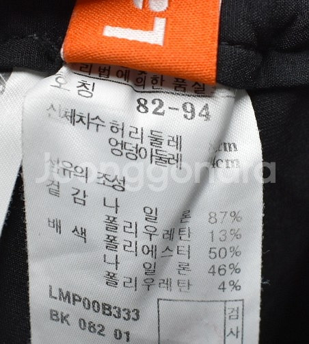 라푸마 남성 바지 (32)--4