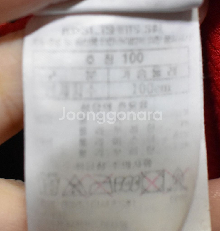 블랙야크 남성 긴팔티셔츠 (100)--3