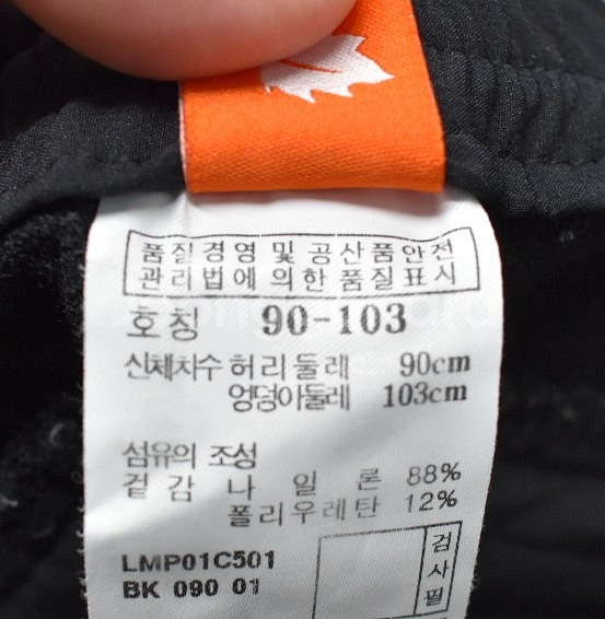 라푸마 남성 바지 (35)--4