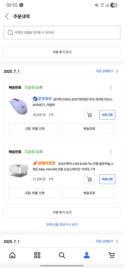 맥미니m4 주변기기포함 풀박스 판매(구매25년7월1일)--1