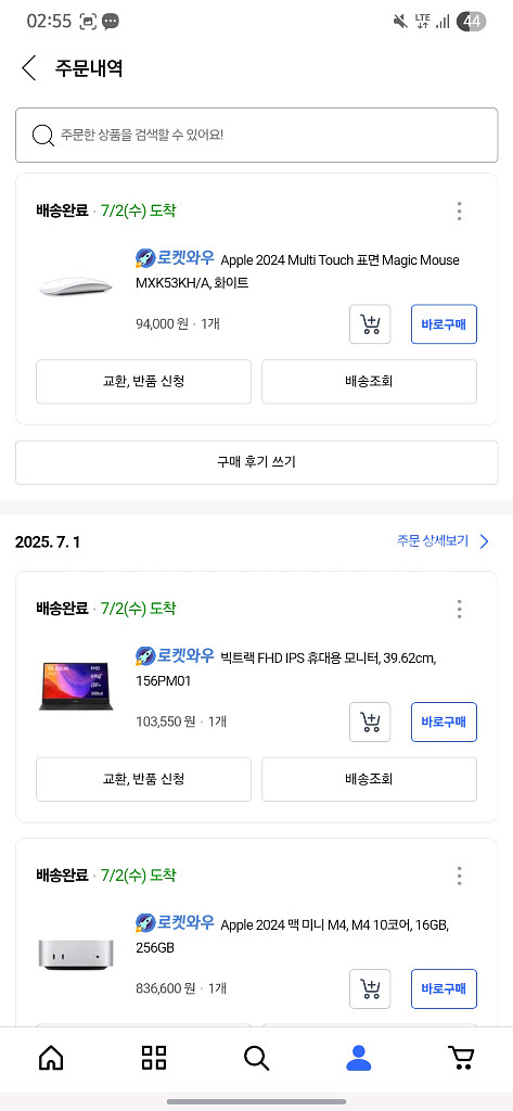 맥미니m4 주변기기포함 풀박스 판매(구매25년7월1일)--3