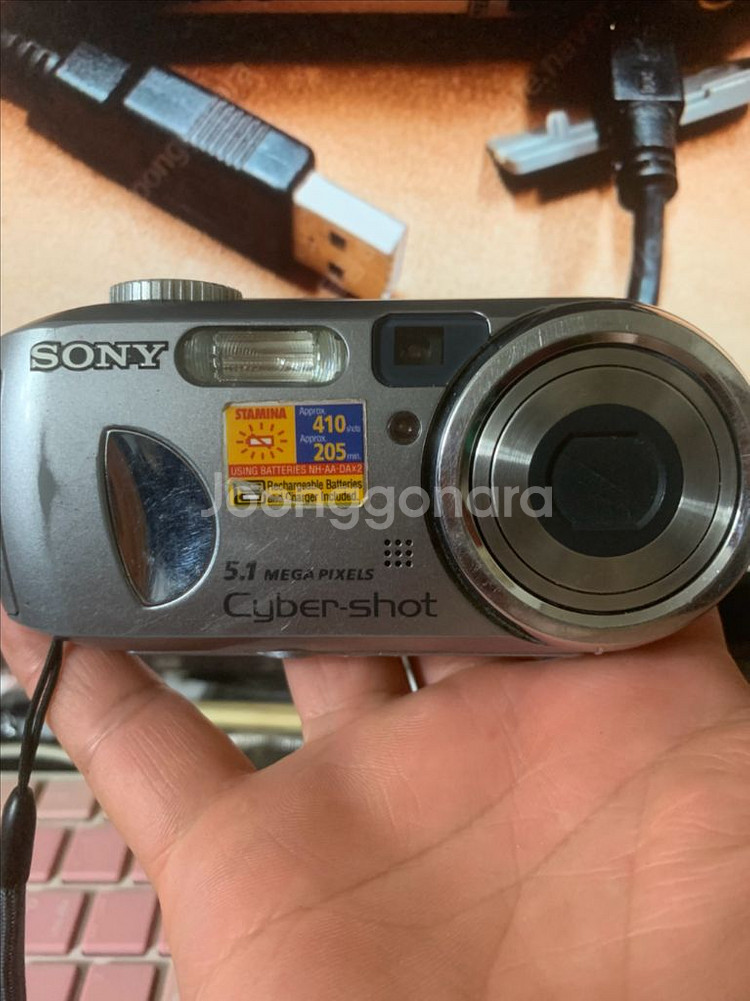 소니 DSC-P93 부품용--0