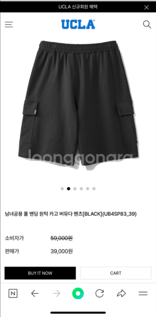UCLA 카코 버뮤다팬츠--0