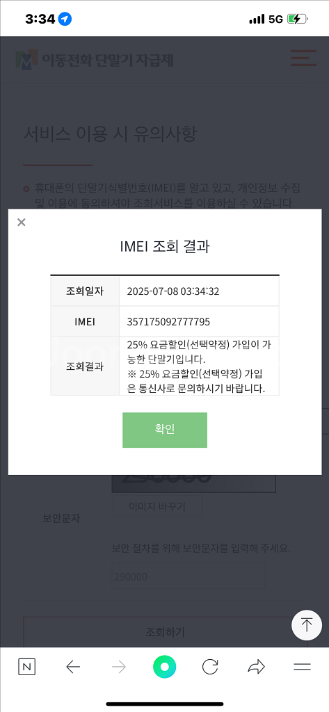 갤럭시 노트9 128G--6