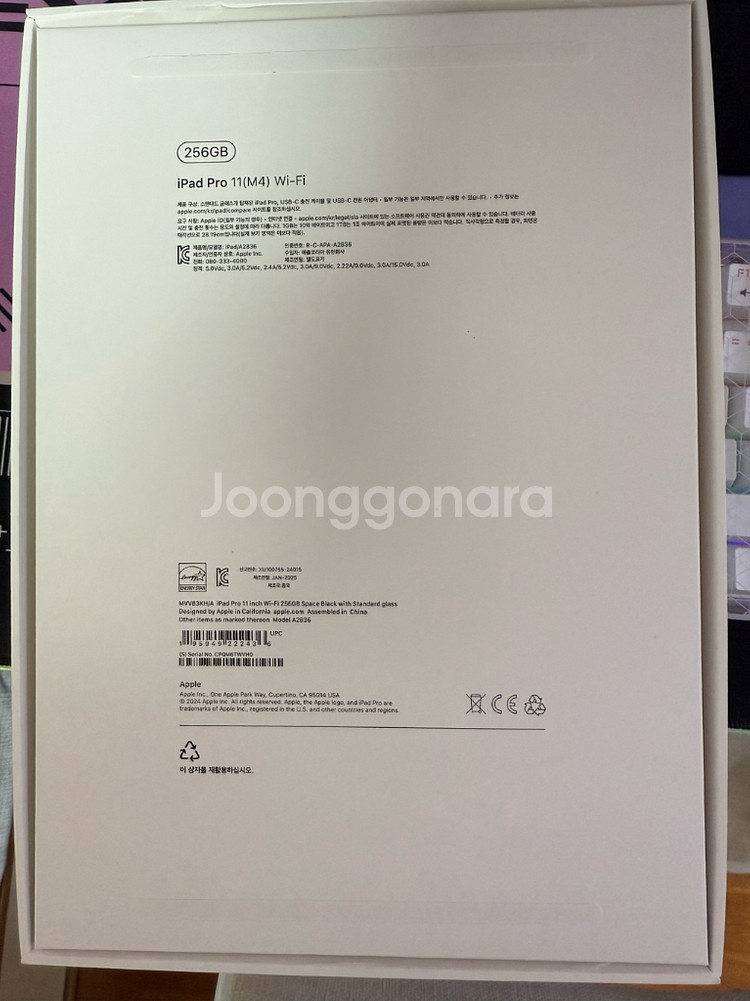 아이패드 프로 m4 11 팝니다 (sss급)--4