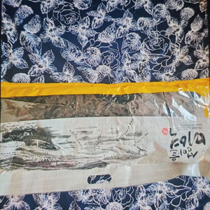섬마을 기장미역