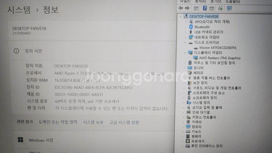 레노버 씽크패드 E16 Gen1 고성능 울트라북/라이젠--7