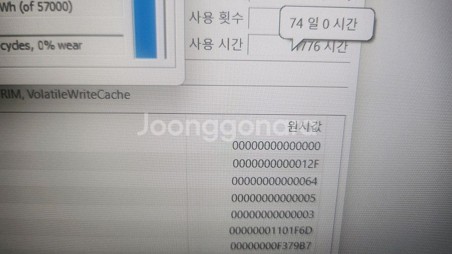 레노버 씽크패드 E16 Gen1 고성능 울트라북/라이젠--6