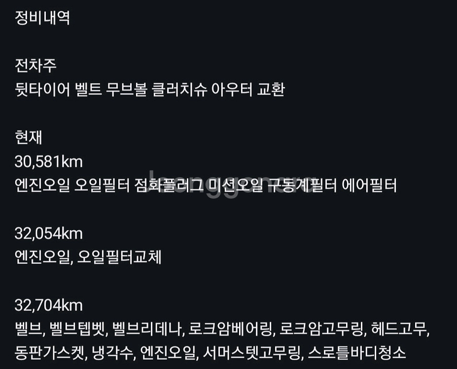 23년식xmax300--9